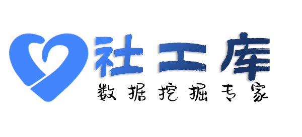 一对一查询社保记录详情
